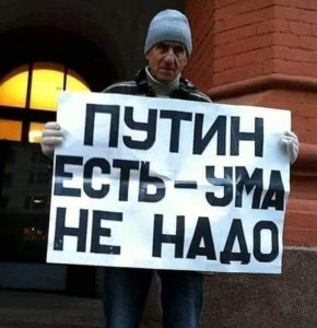 Россия официально готовится стать самой большой в мире информационной тюрьмой